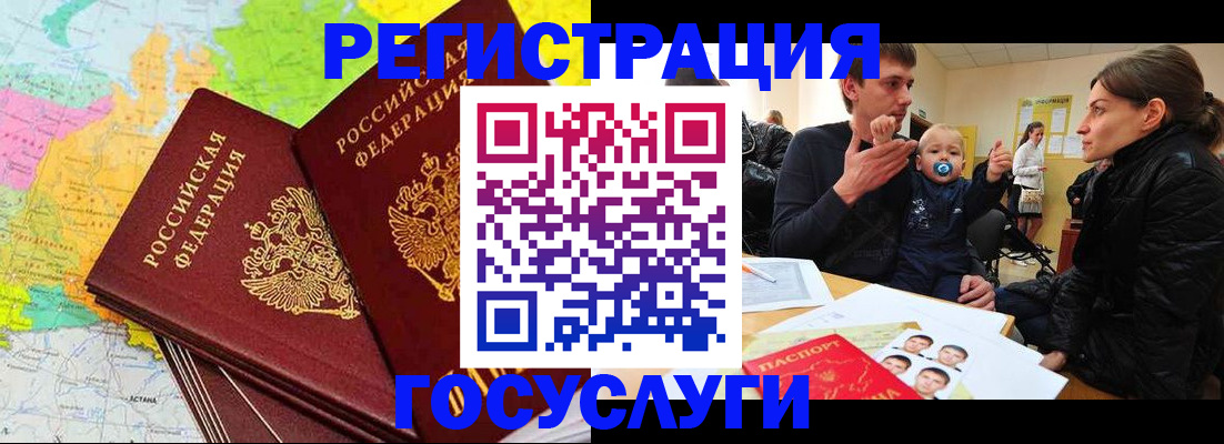 найти адрес прописки в Оренбурге